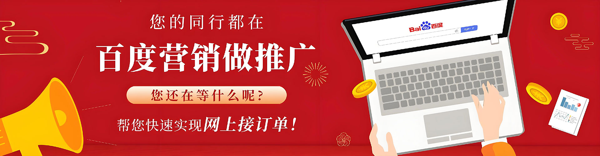 宁远sem代运营