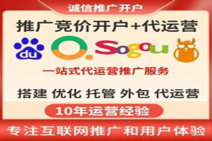 竞价广告的精准投放：看这家公司如何利用数据驱动增长